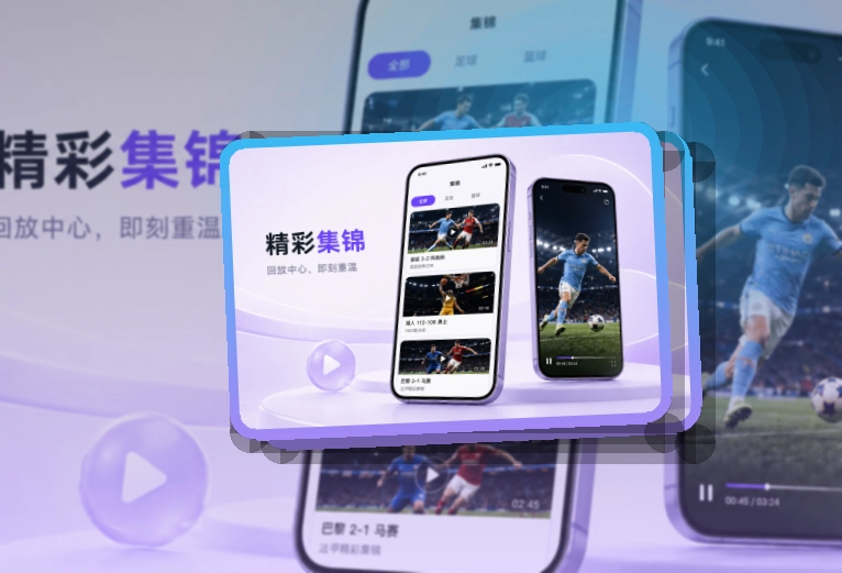 九游体育appAPP访问展示图