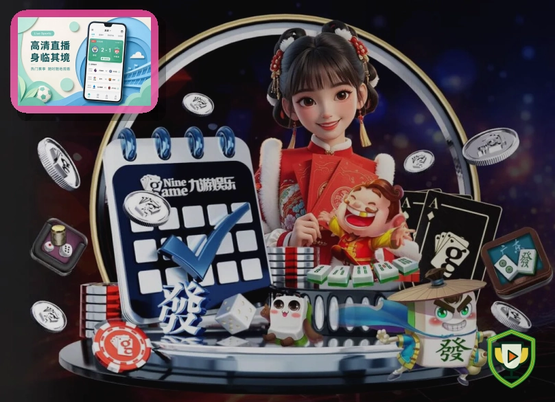 九游体育app买球站服务主题图